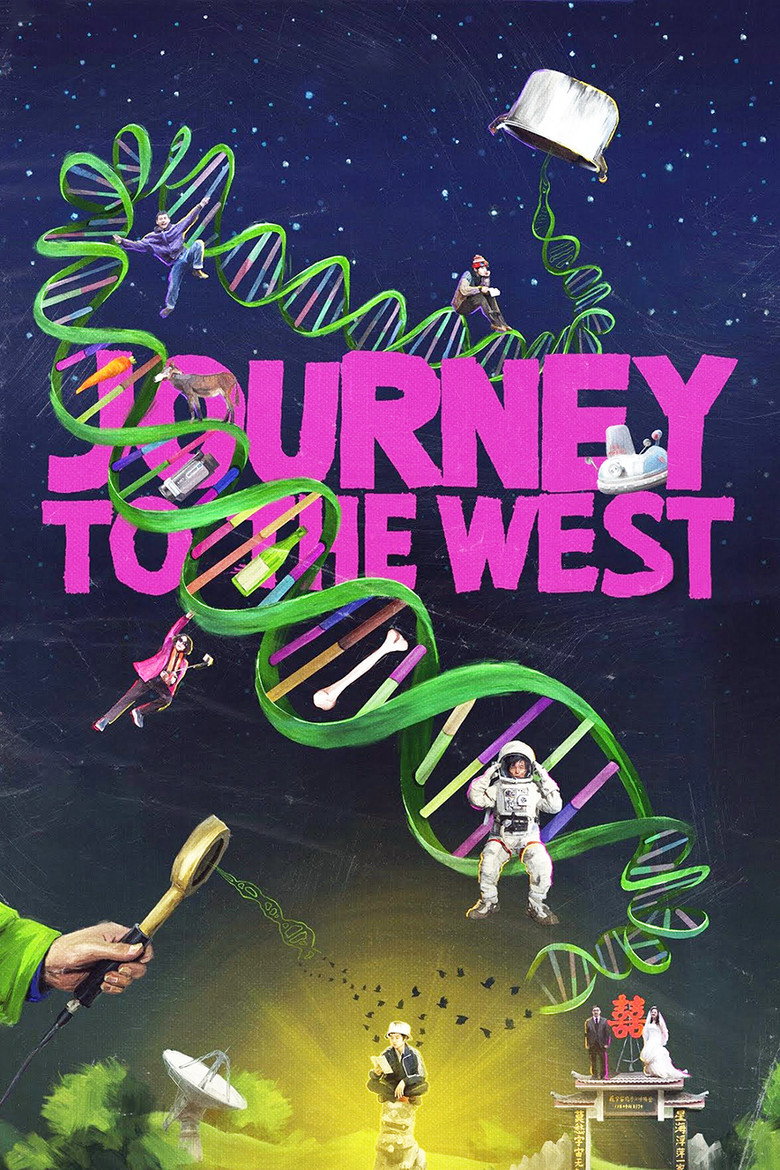 宇宙探索编辑部 海报