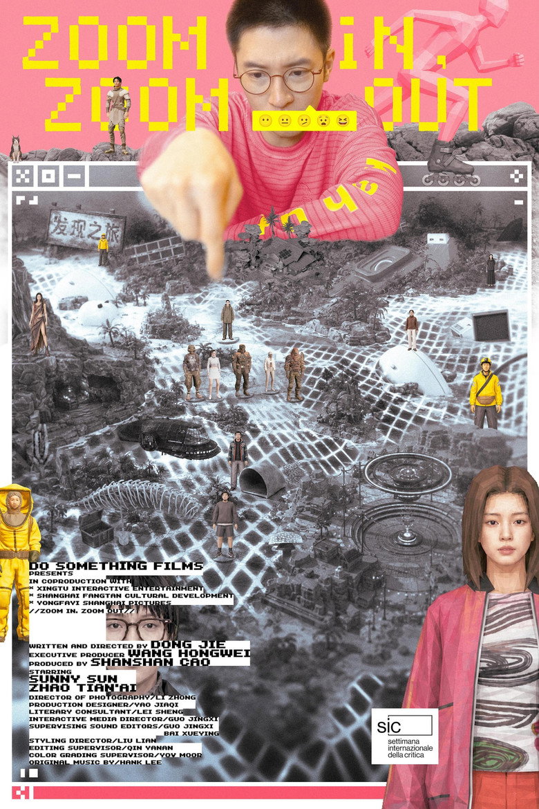 发现之旅 海报
